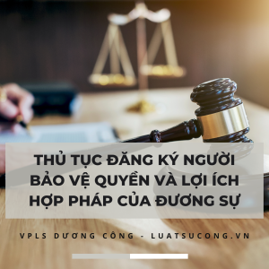 đăng ký bảo vệ, vpls dương công